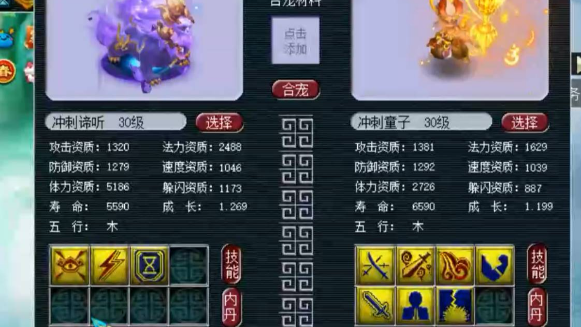 梦幻西游:四组炼妖两只大海龟,被针对了?希望全在两只谛听上了